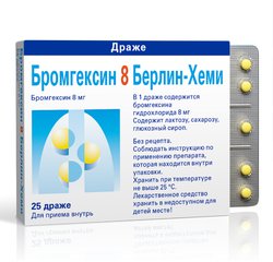 Бромгексин Берлин-Хеми инструкция по применению