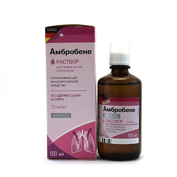 амбробене инструкция по применению