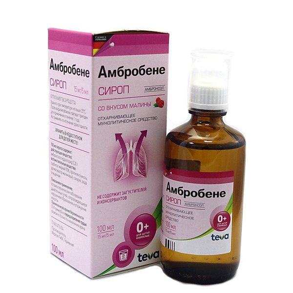 амбробене инструкция по применению