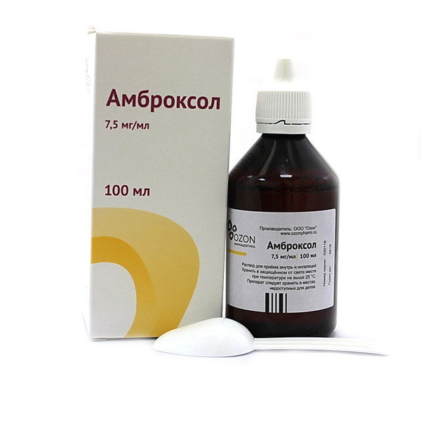 амброксол инструкция по применению