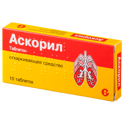 Аскорил инструкция по применению