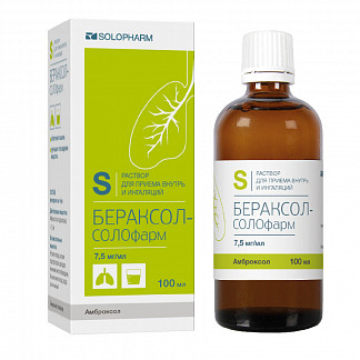 бераксол инструкция по применению