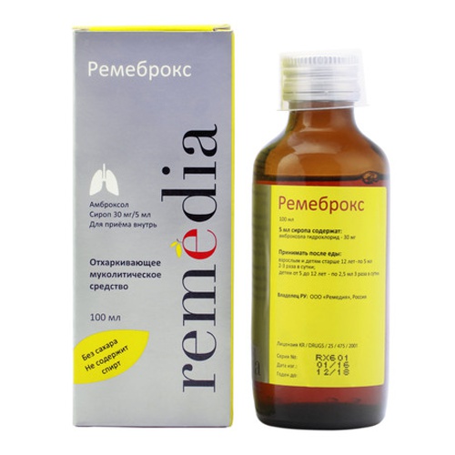 ремеброкс инструкция по применению