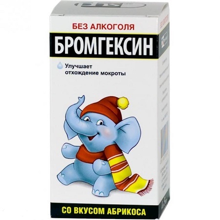 Бромгексин Фармстандарт инструкция по применению