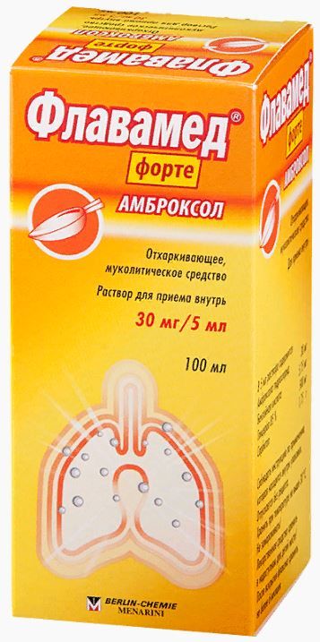 Флавамед Форте инструкция по применению