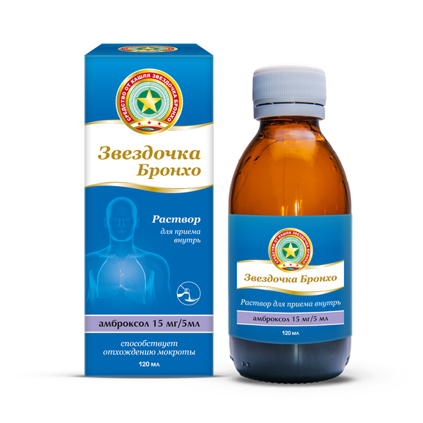 Звездочка Бронхо инструкция по применению