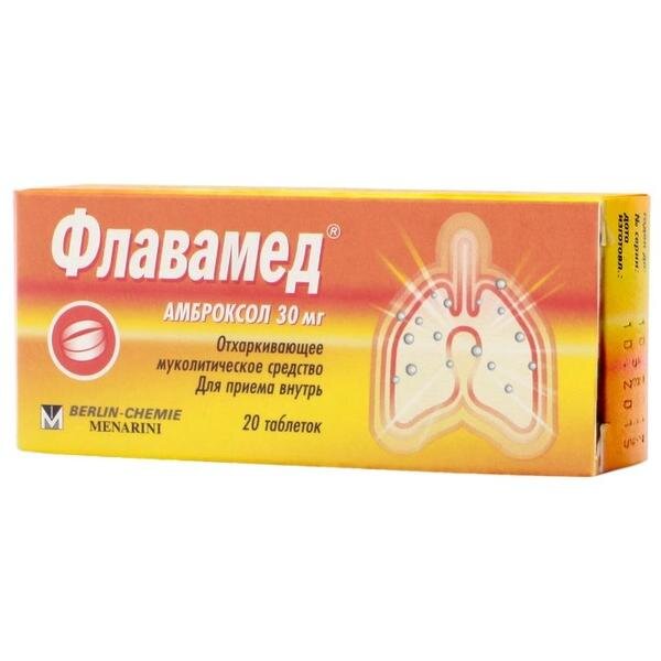 флавамед инструкция по применению